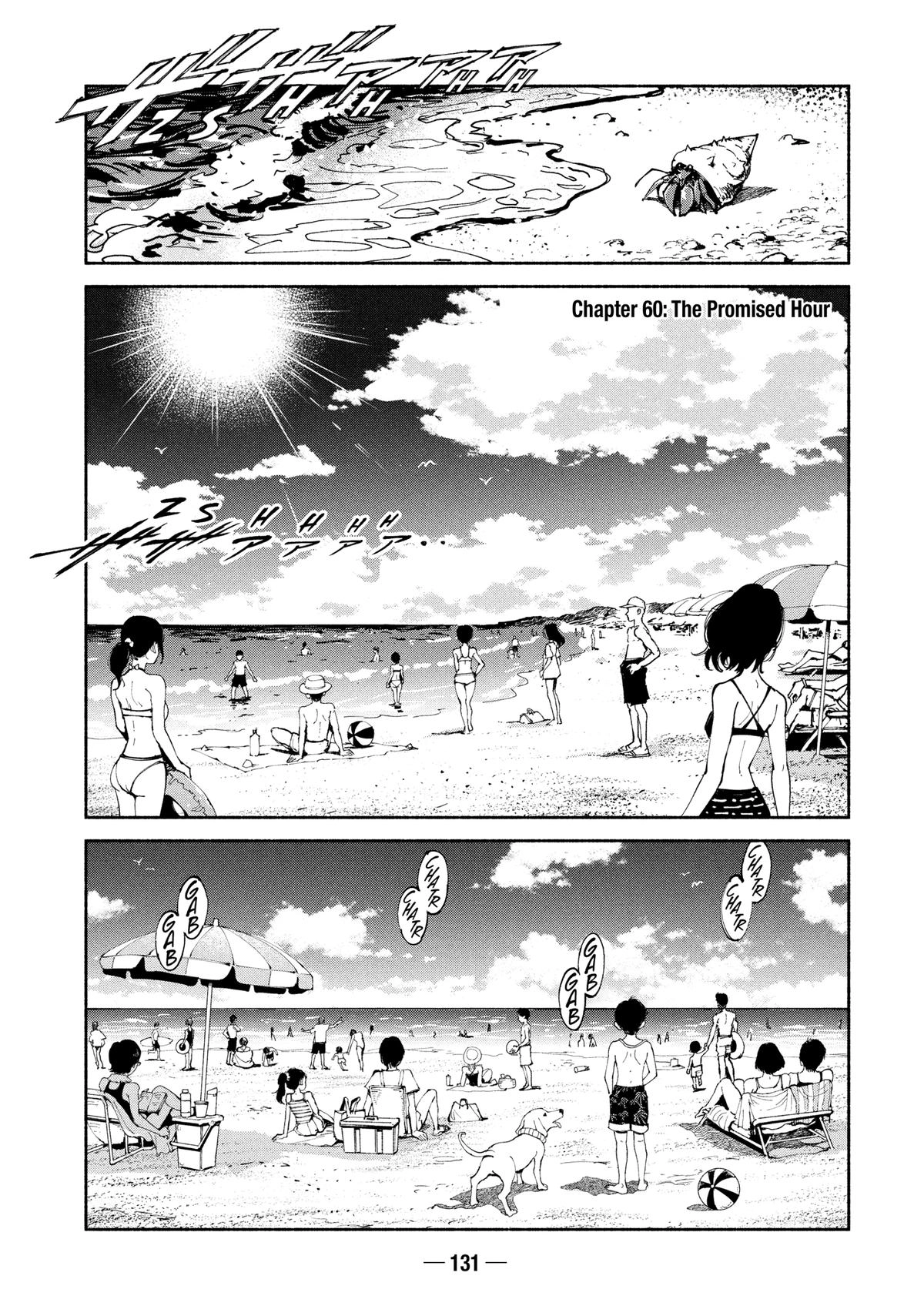 A-DO Chapter 60 page 1 - 