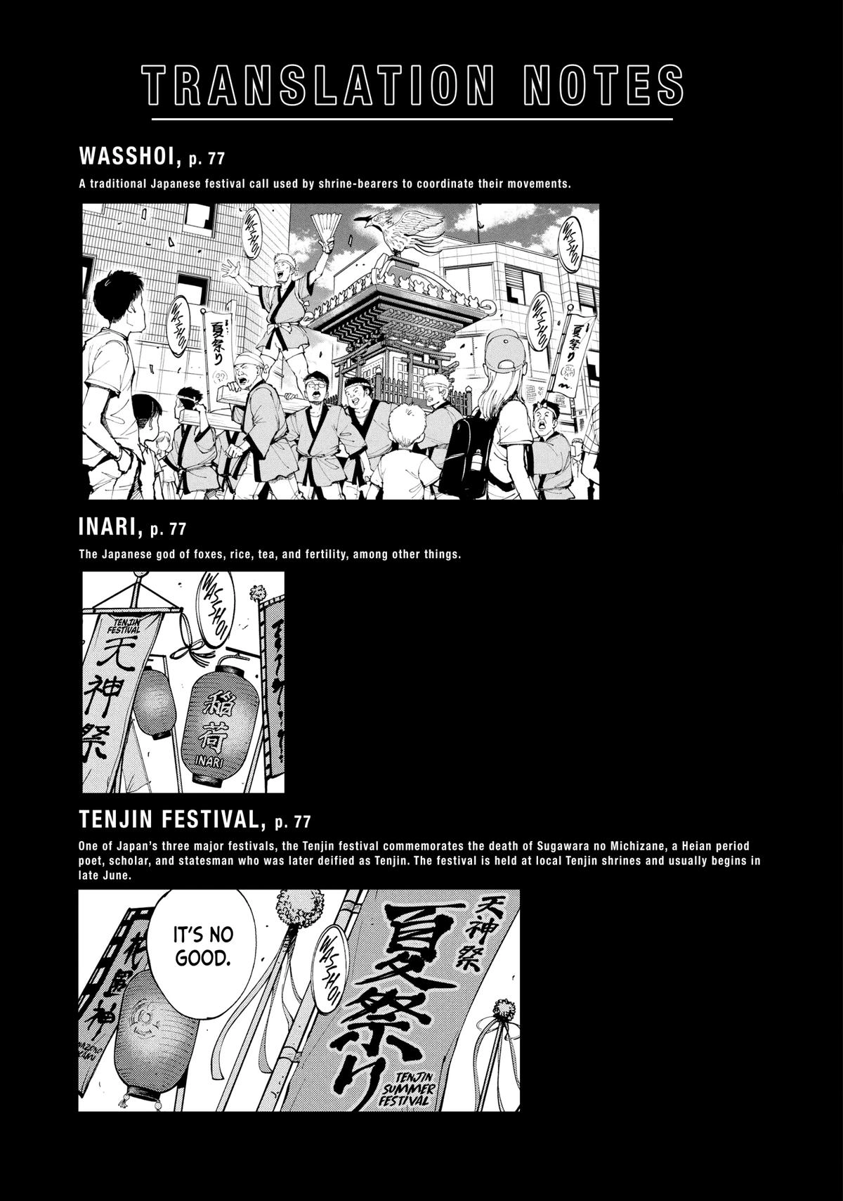 A-DO Chapter 61 page 21 - 