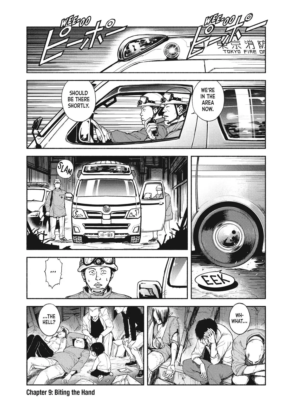 A-DO Chapter 9 page 1 - 