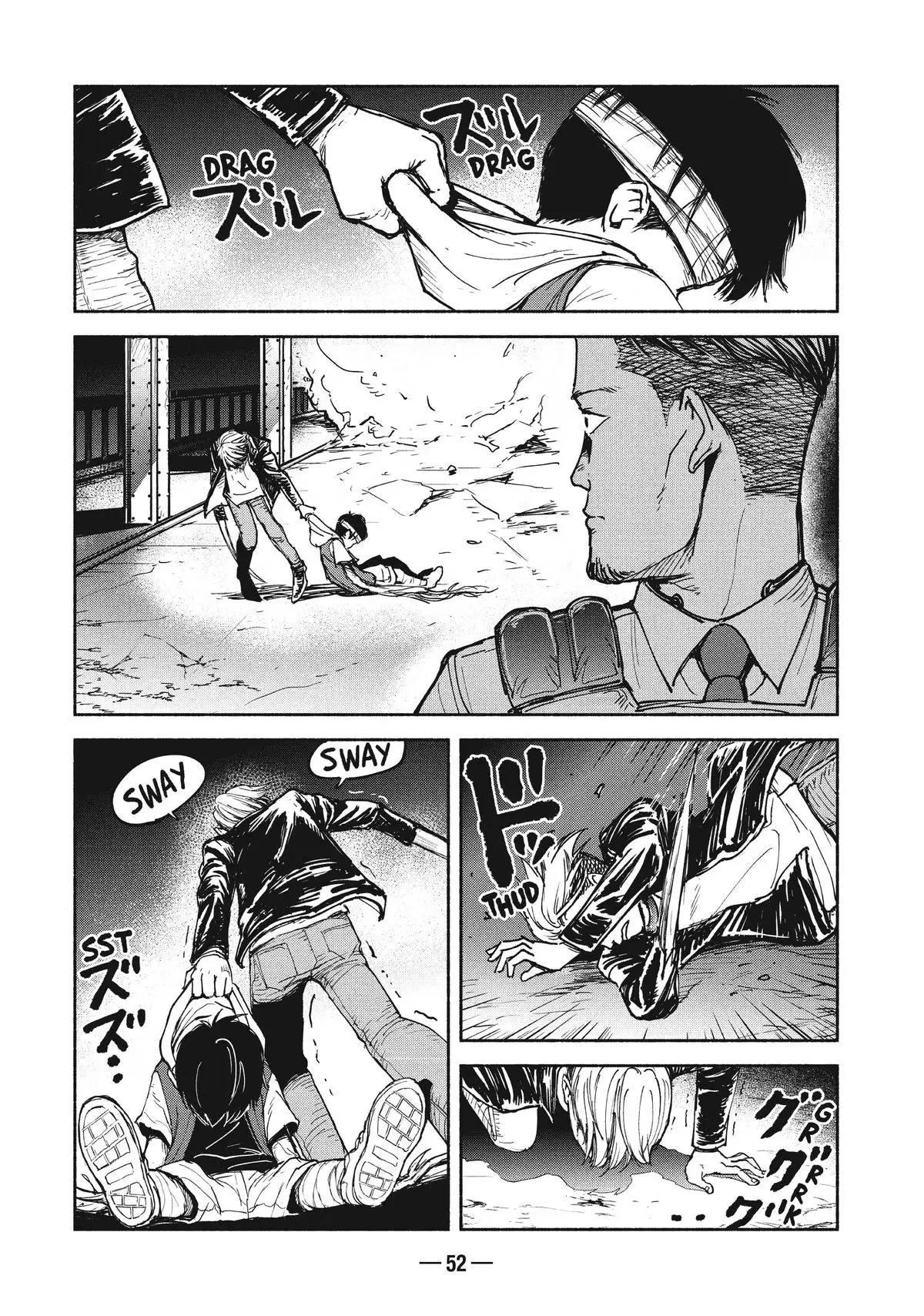A-DO Chapter 9 page 20 - 