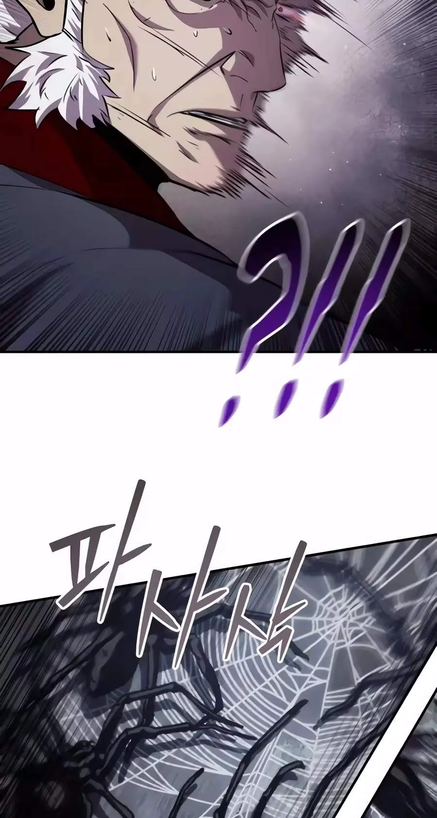 A Dragon Lives in Kunlun Chapter 17 page 111 - 