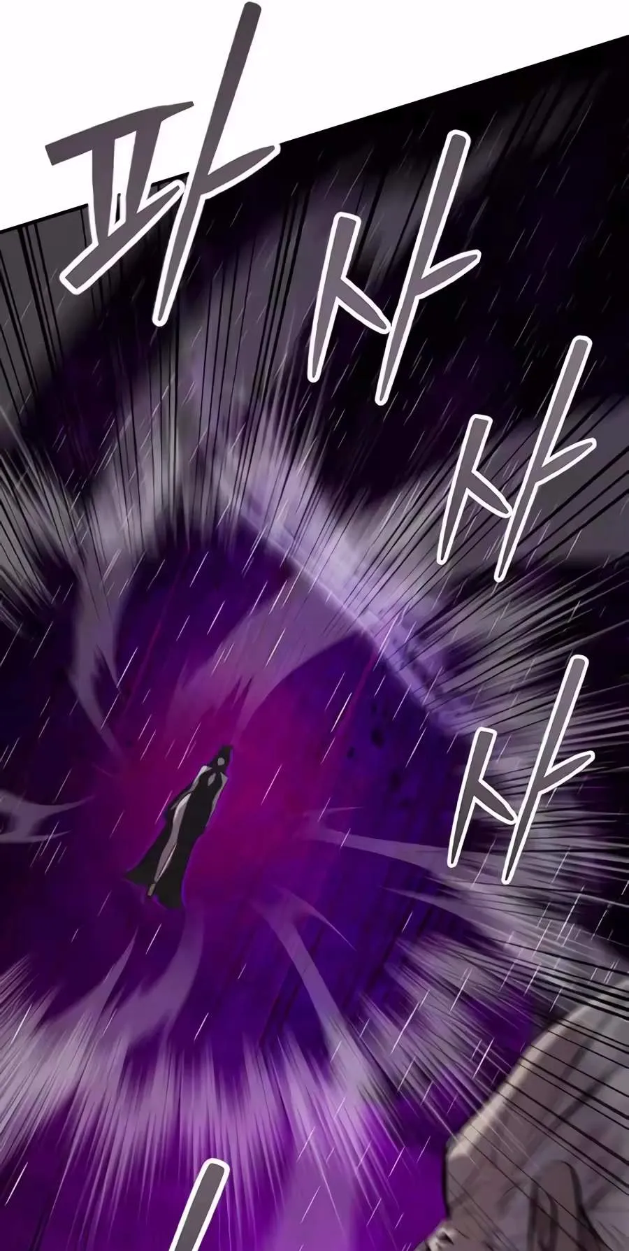 A Dragon Lives in Kunlun Chapter 17 page 113 - 