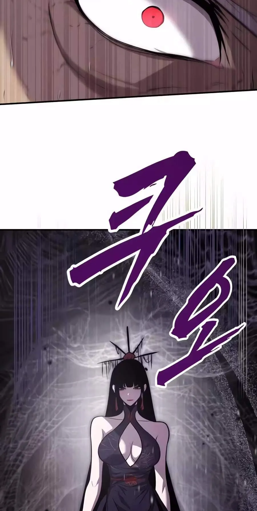 A Dragon Lives in Kunlun Chapter 17 page 115 - 