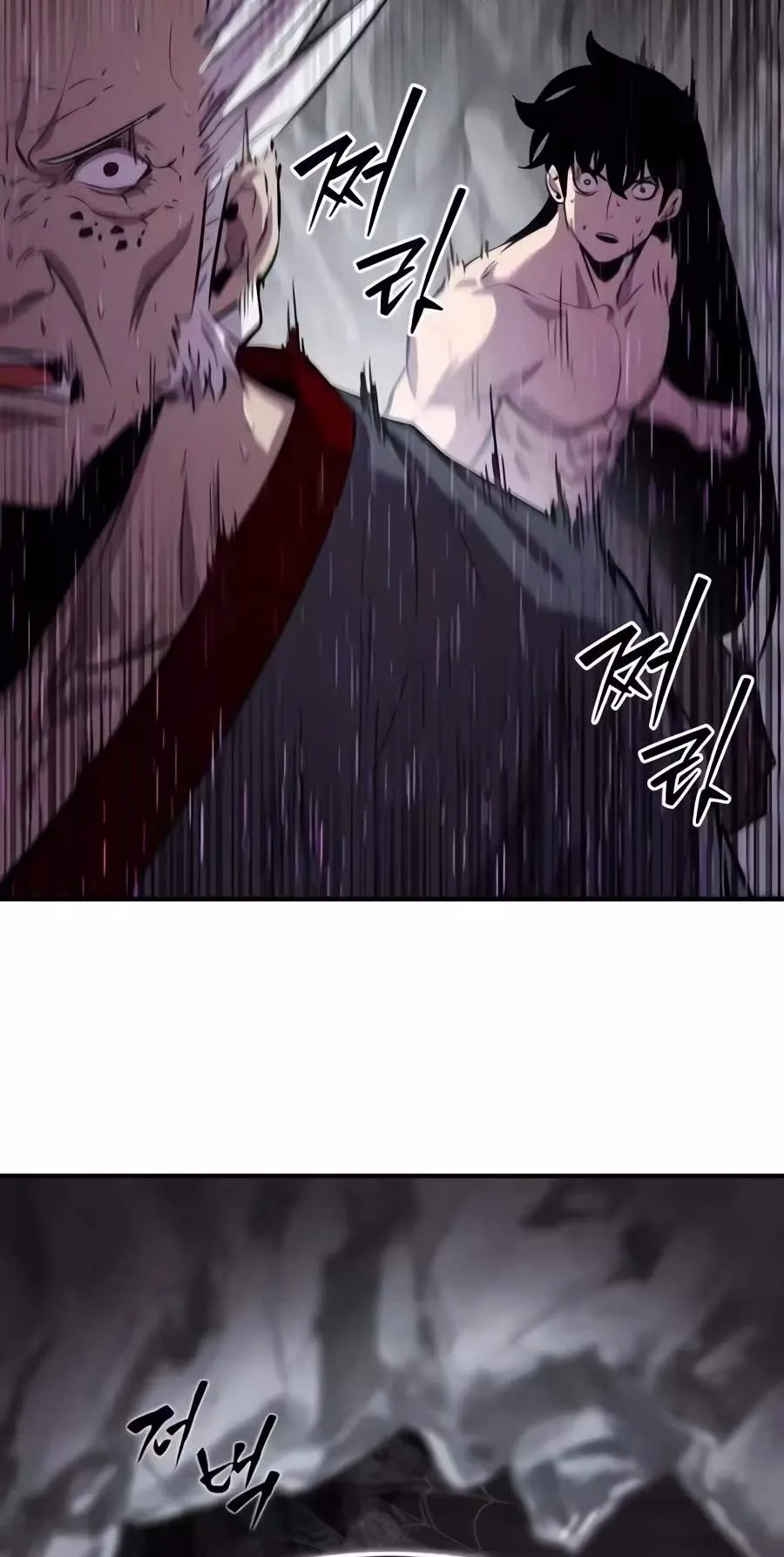 A Dragon Lives in Kunlun Chapter 17 page 119 - 