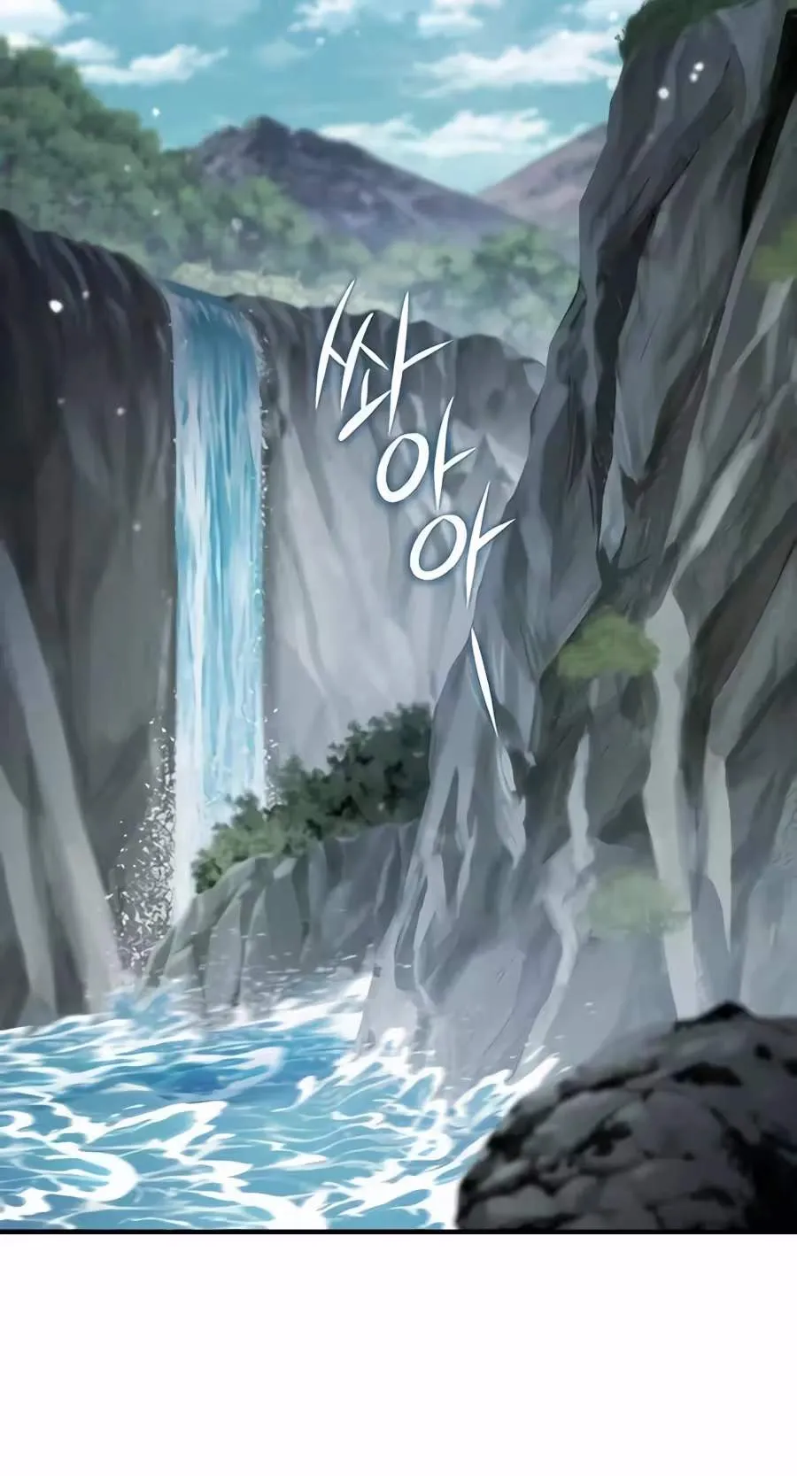 A Dragon Lives in Kunlun Chapter 17 page 17 - 