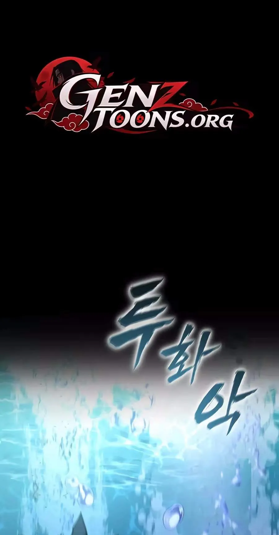 A Dragon Lives in Kunlun Chapter 17 page 3 - 