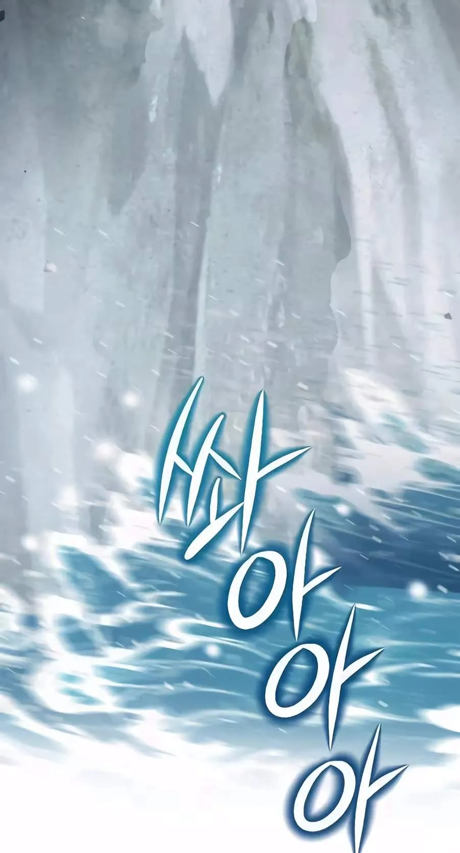 A Dragon Lives in Kunlun Chapter 17 page 23 - 