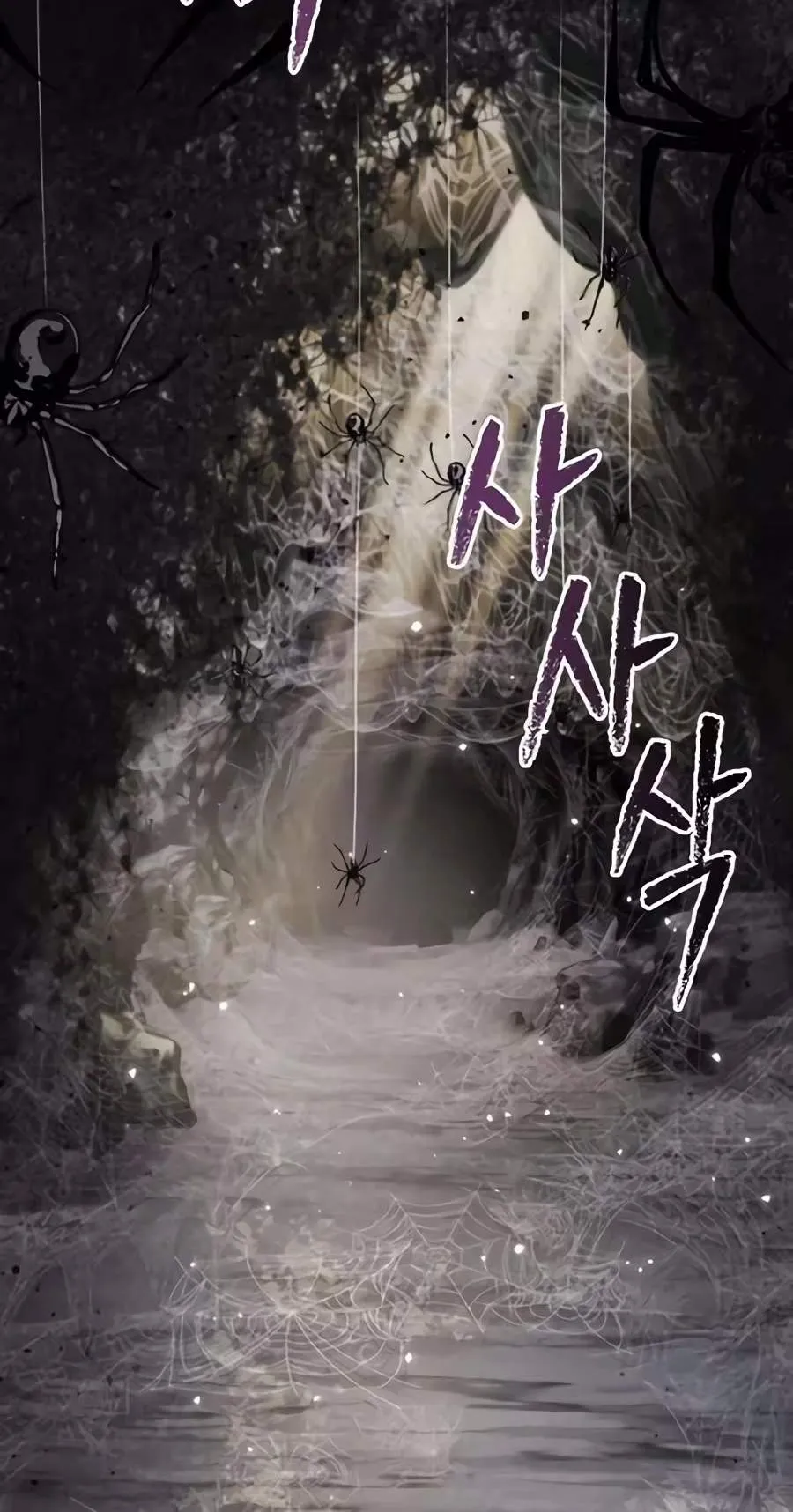 A Dragon Lives in Kunlun Chapter 17 page 38 - 