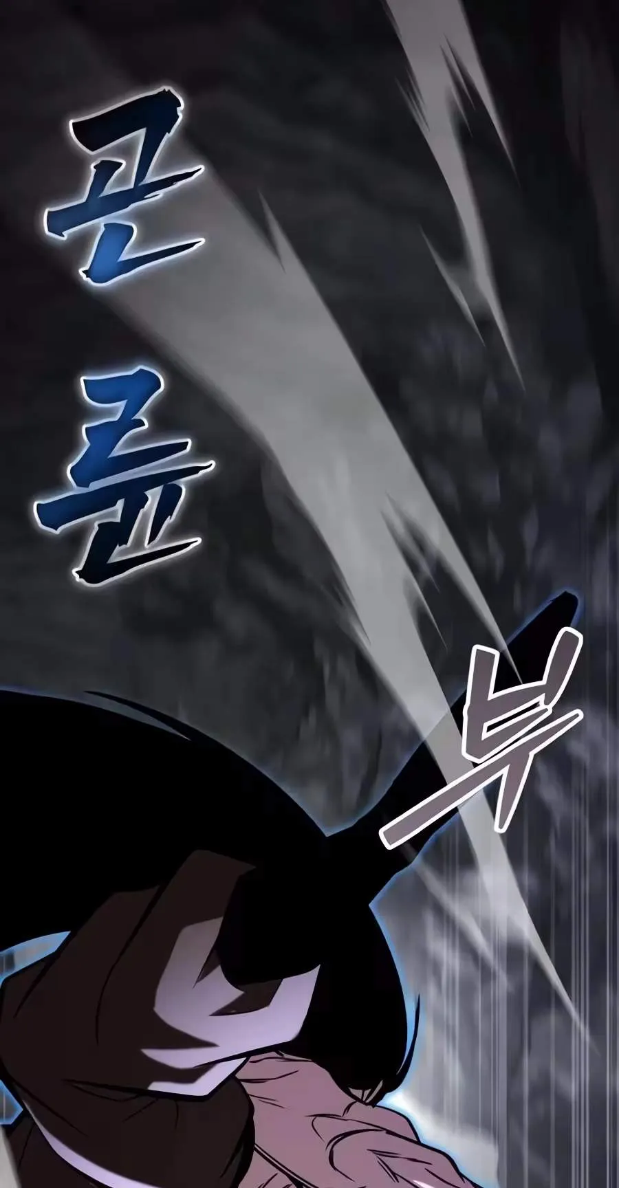 A Dragon Lives in Kunlun Chapter 17 page 92 - 