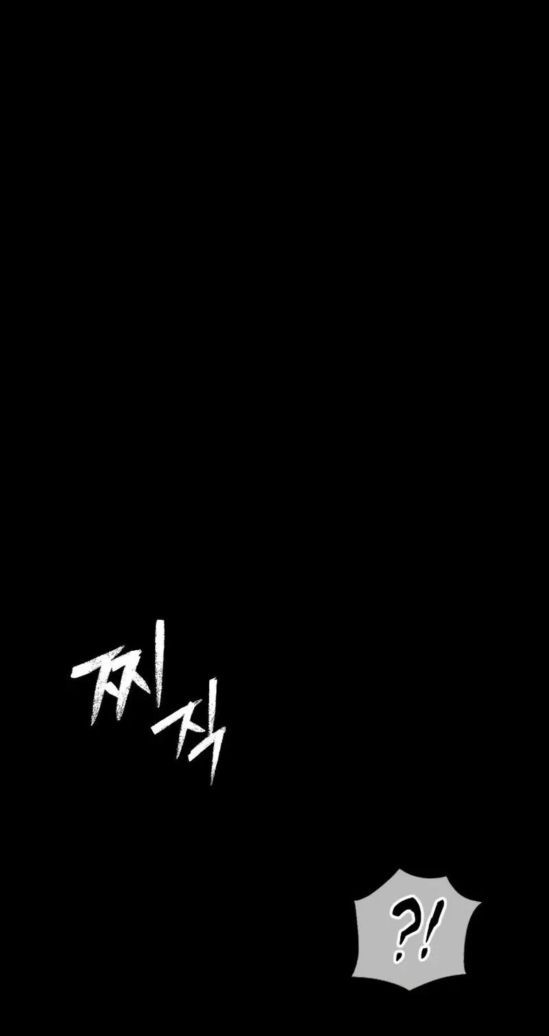 A Dragon Lives in Kunlun Chapter 18 page 112 - 