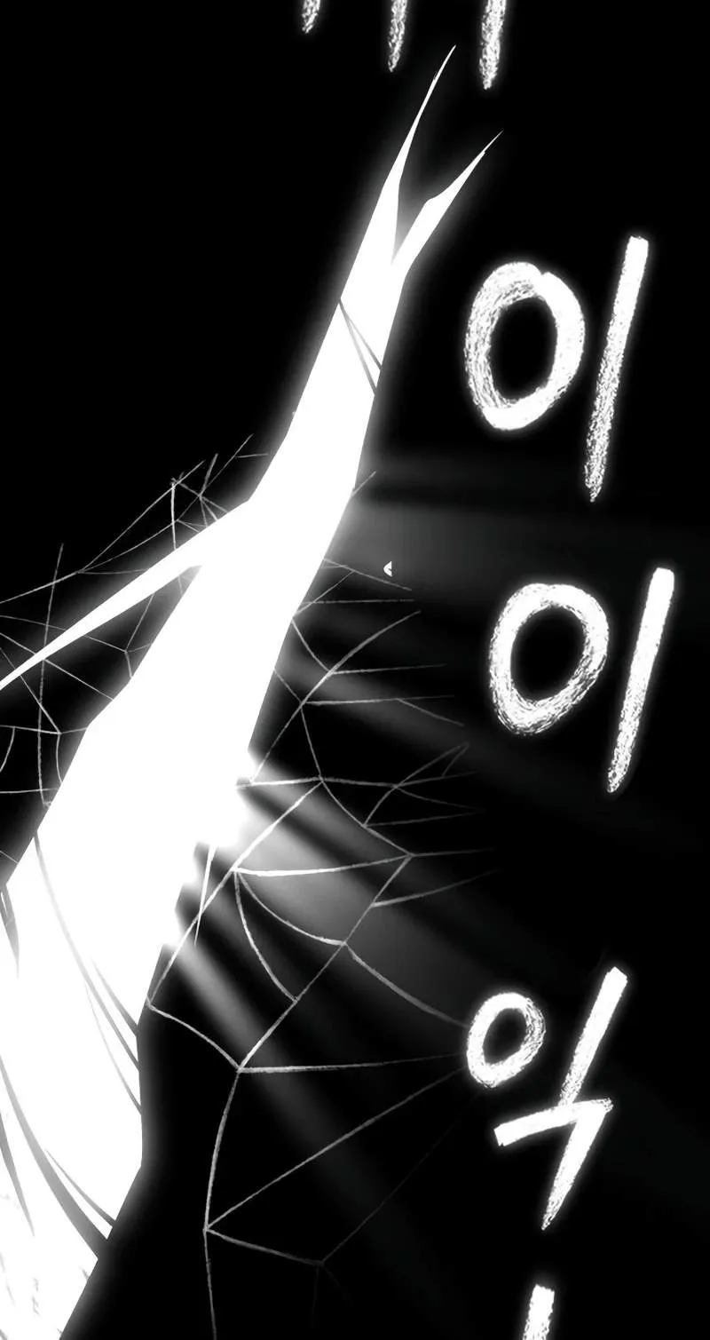 A Dragon Lives in Kunlun Chapter 18 page 115 - 