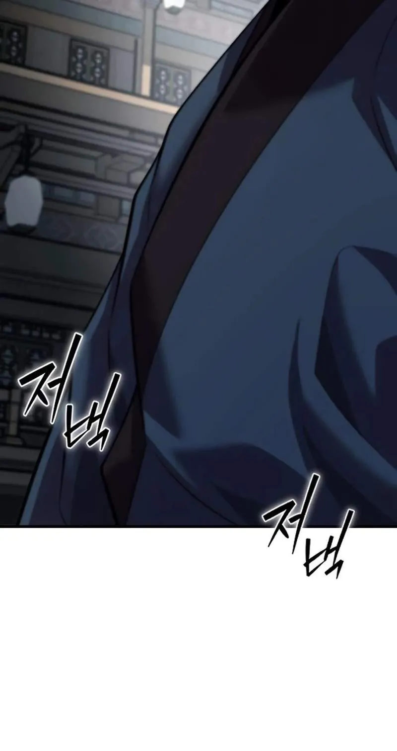A Dragon Lives in Kunlun Chapter 18 page 142 - 