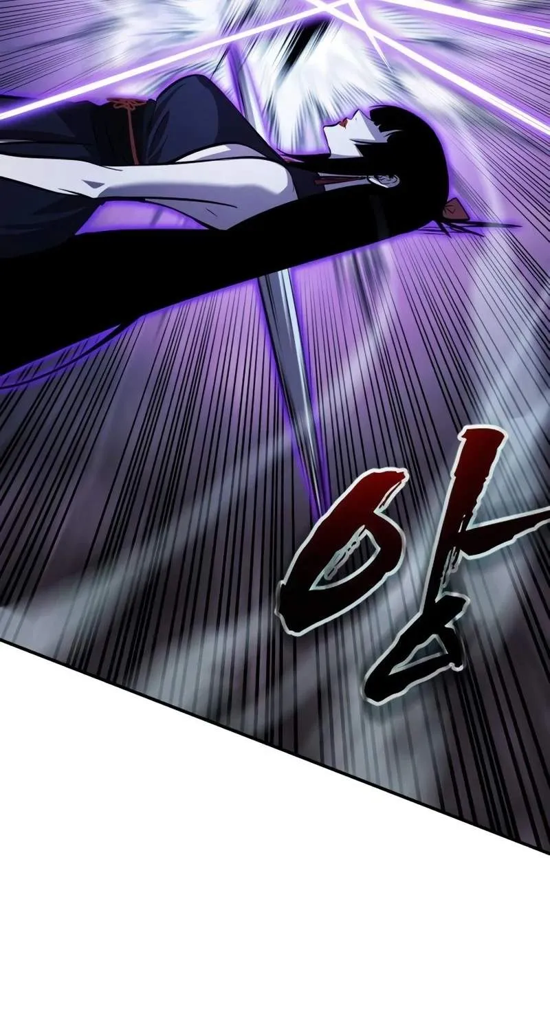A Dragon Lives in Kunlun Chapter 18 page 25 - 
