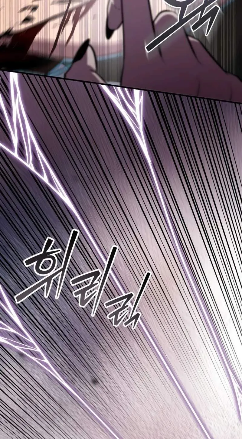 A Dragon Lives in Kunlun Chapter 18 page 74 - 