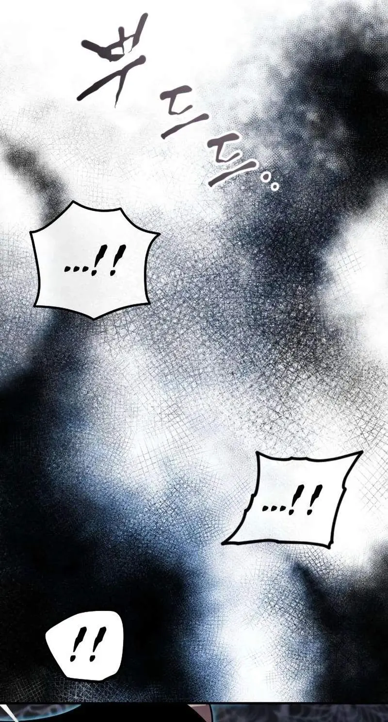 A Dragon Lives in Kunlun Chapter 18 page 82 - 