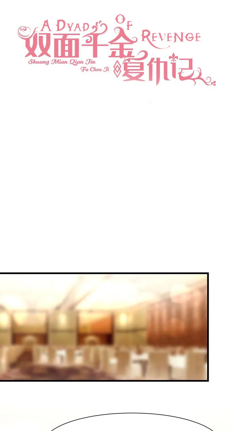 A Dyad of Revenge (Colored) Chapter 26 page 4 - 
