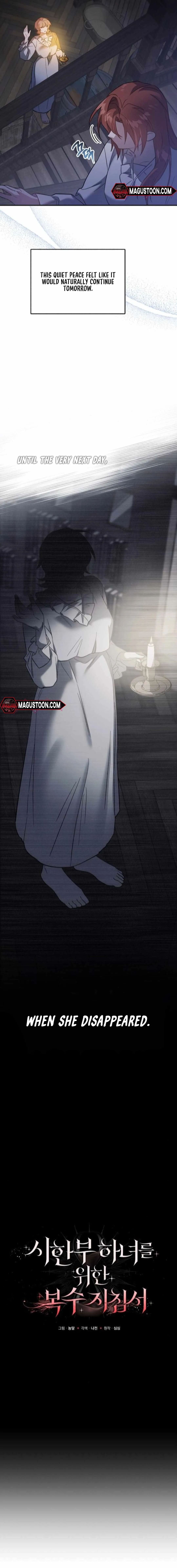 A Dying Maid’s Guide to Revenge Chapter 12 page 4 - 