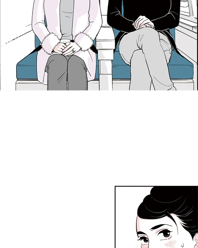 A Fake Affair Chapter 3 page 4 - 