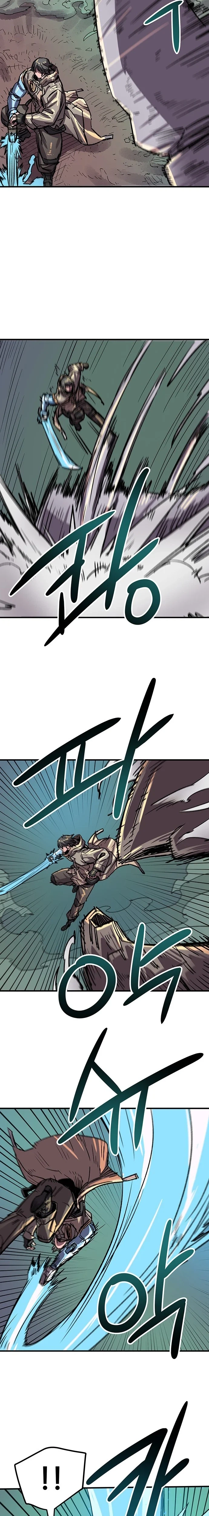 A FallenStar Chapter 16 page 17 - 
