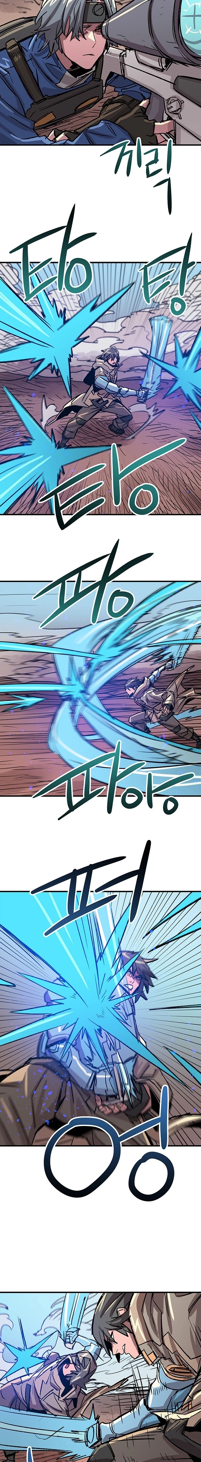 A FallenStar Chapter 26 page 9 - 