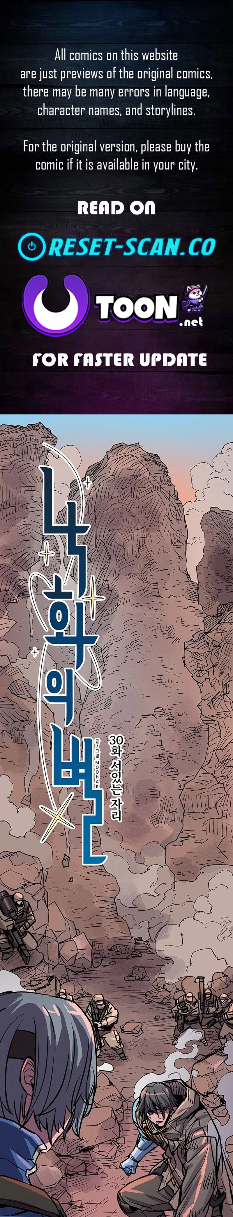 A FallenStar Chapter 30 page 1 - 