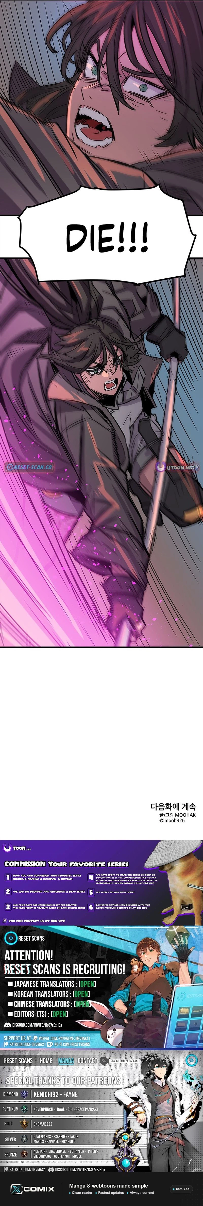 A FallenStar Chapter 30 page 23 - 