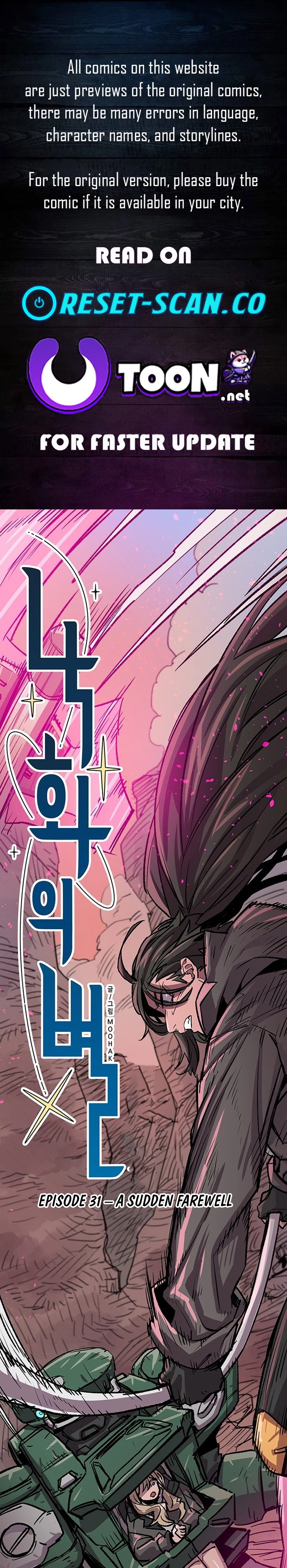 A FallenStar Chapter 31 page 1 - 