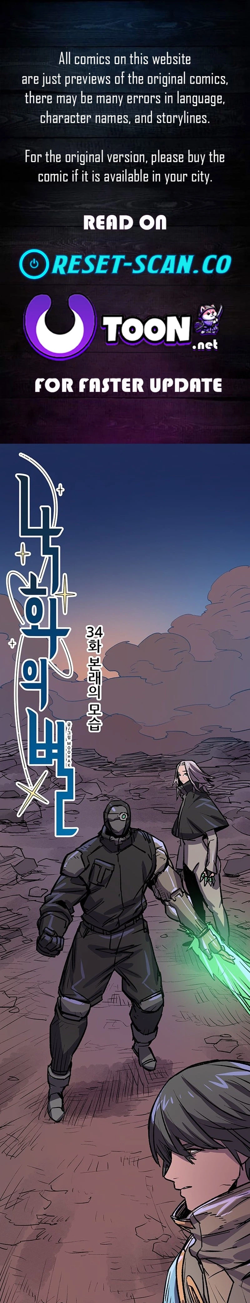 A FallenStar Chapter 34 page 1 - 