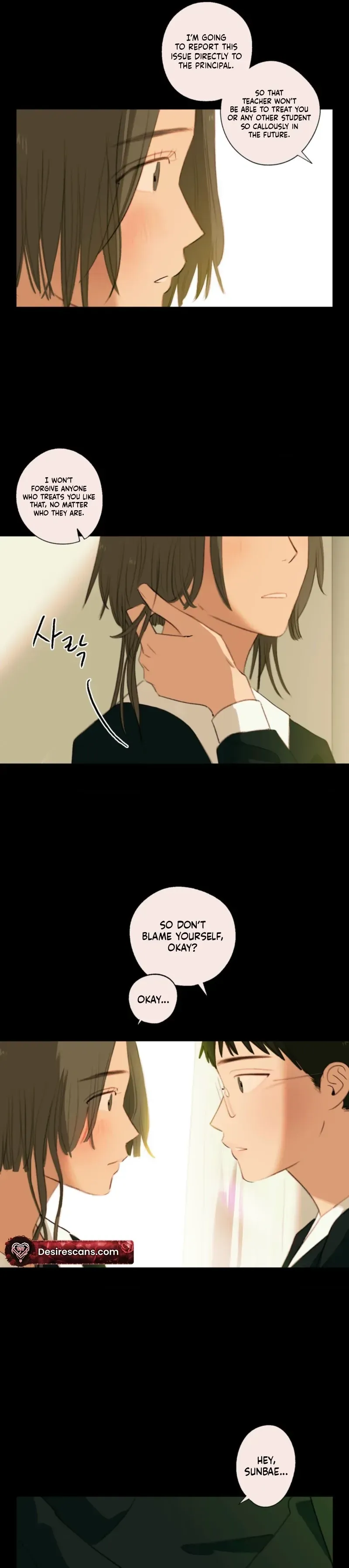 A First of Summers Chapter 57 page 5 - 