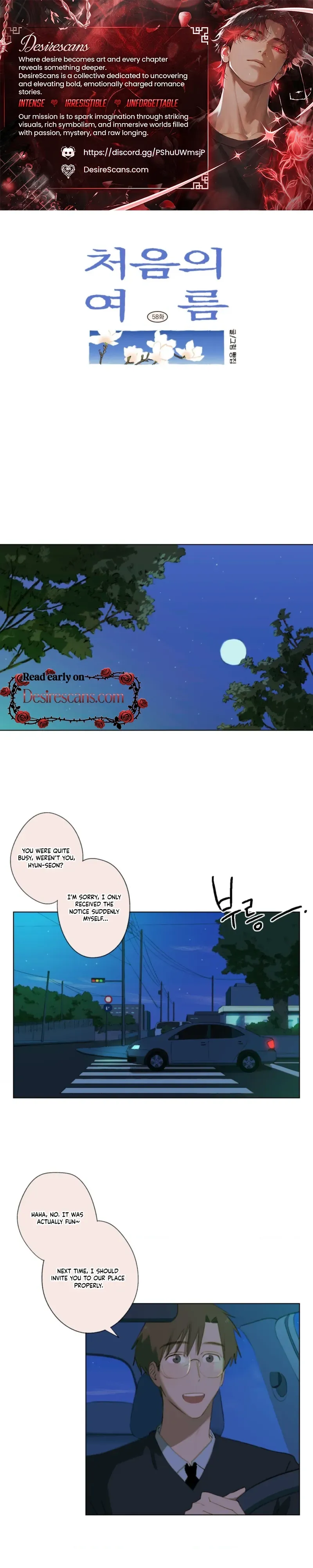 A First of Summers Chapter 58 page 1 - 