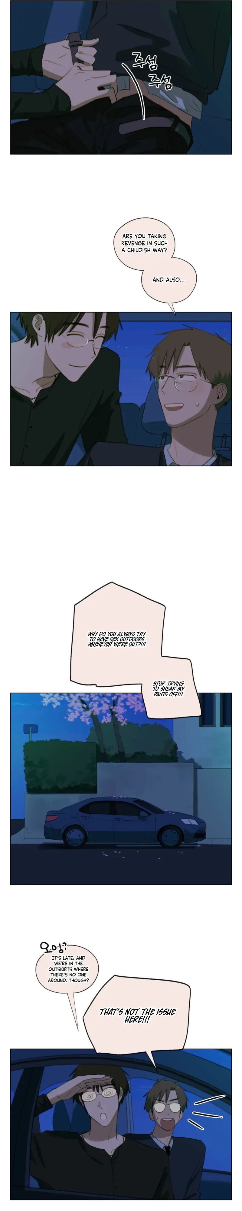 A First of Summers Chapter 58 page 16 - 