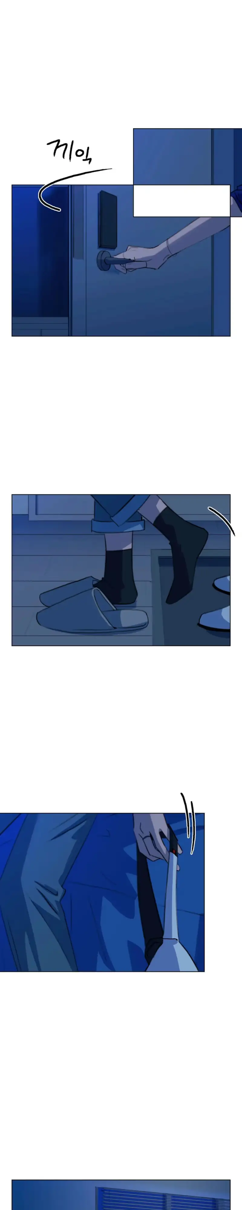 A First of Summers Chapter 64 page 23 - 