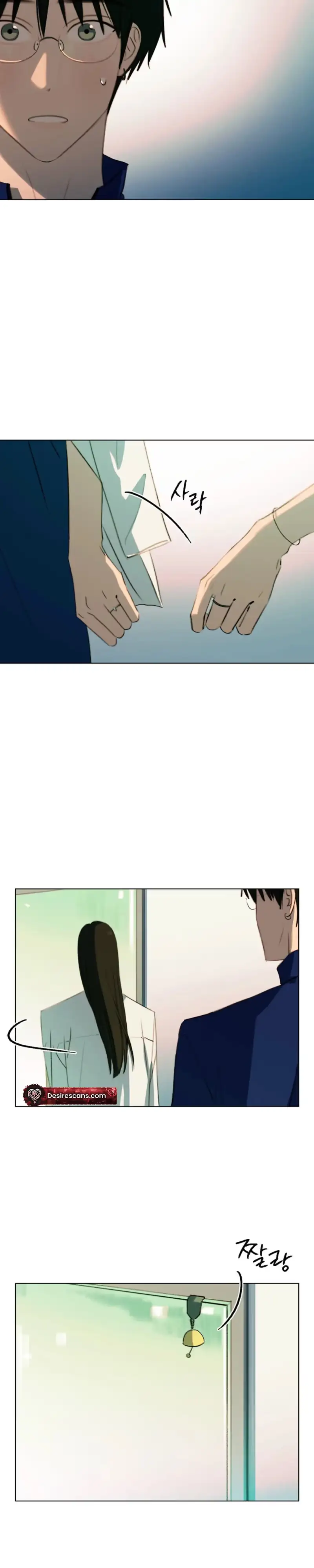 A First of Summers Chapter 64 page 5 - 