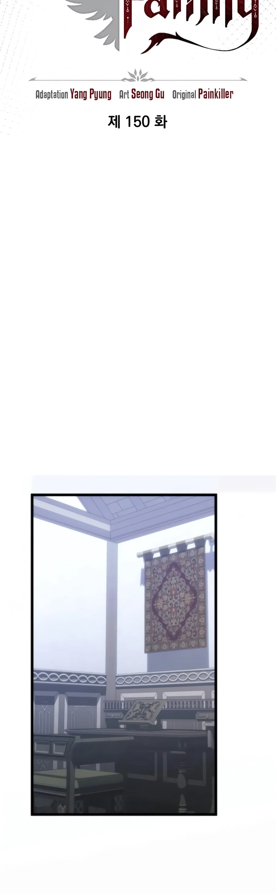 A Flame Reborn Chapter 150 page 6 - 