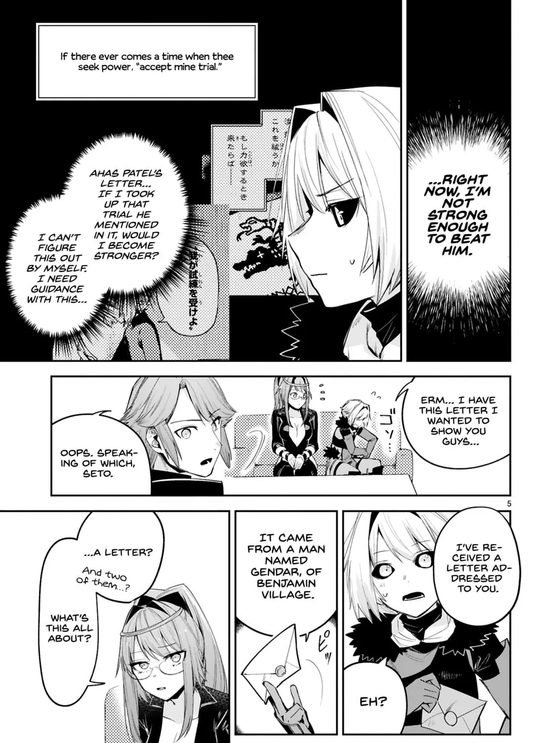 A Former Child Soldier Who Uses a Magic Sword Wants to Live With a Lady of Former Enemy Executive Chapter 23 page 9 - 