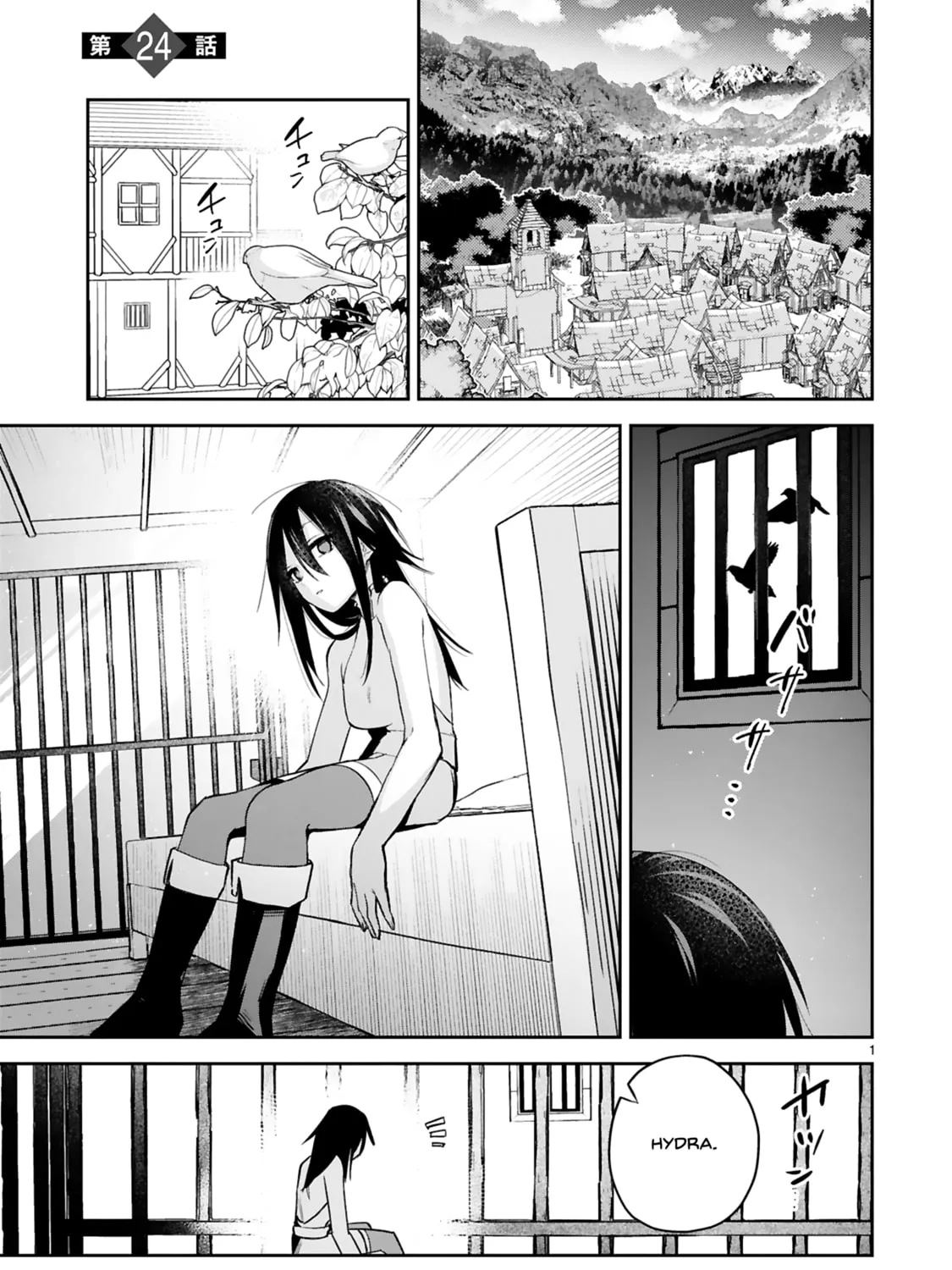 A Former Child Soldier Who Uses a Magic Sword Wants to Live With a Lady of Former Enemy Executive Chapter 24 page 1 - 