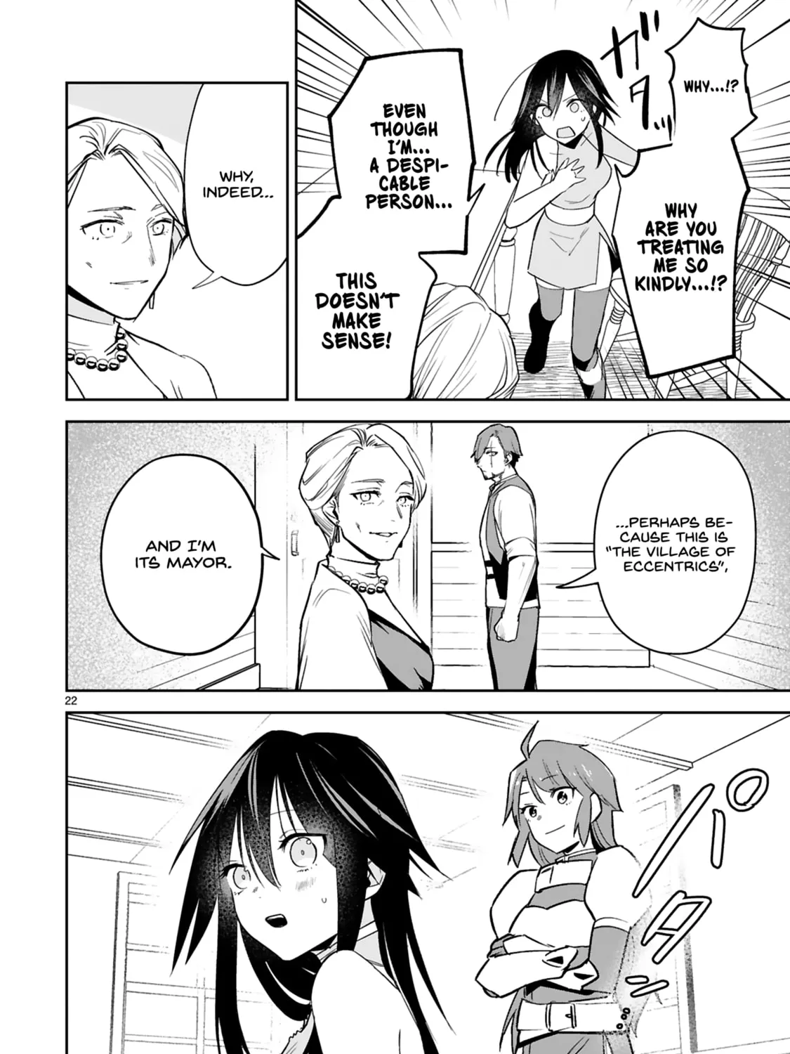 A Former Child Soldier Who Uses a Magic Sword Wants to Live With a Lady of Former Enemy Executive Chapter 24 page 43 - 