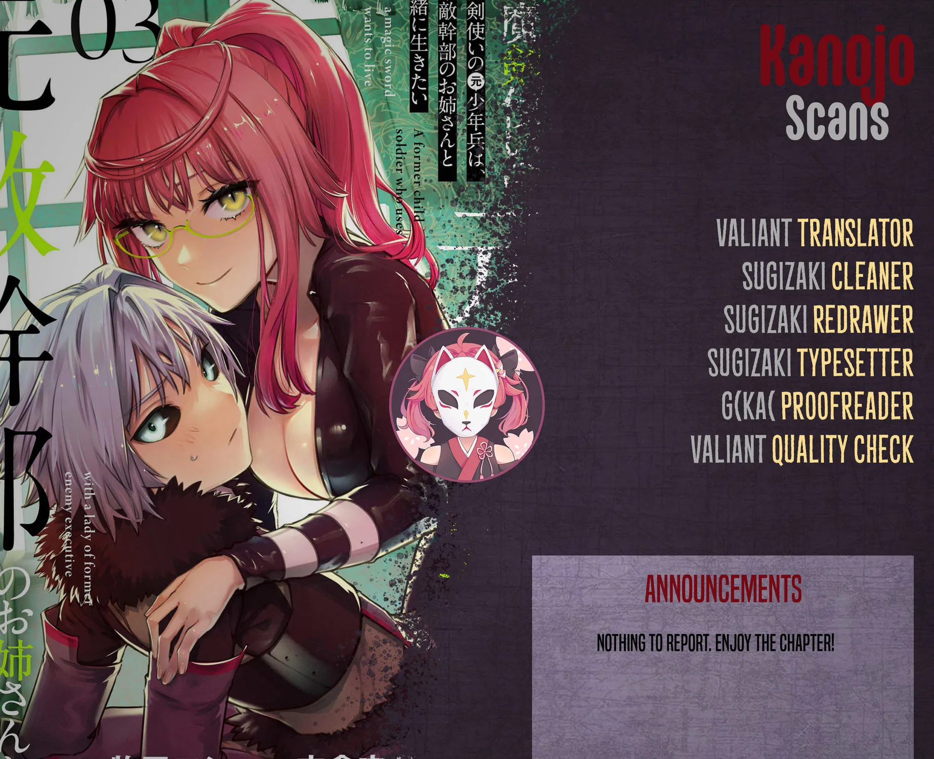 A Former Child Soldier Who Uses a Magic Sword Wants to Live With a Lady of Former Enemy Executive Chapter 24 page 53 - 