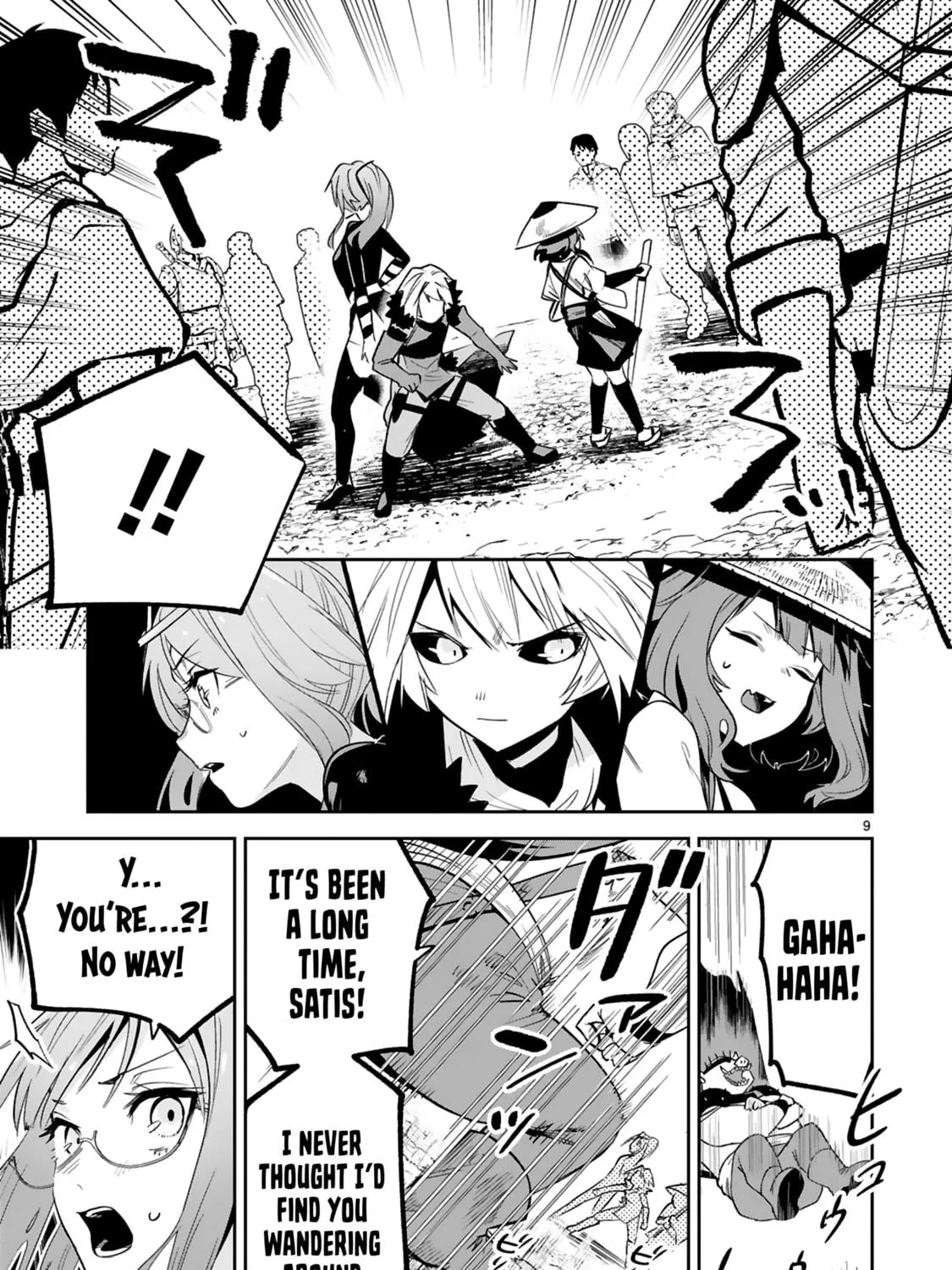 A Former Child Soldier Who Uses a Magic Sword Wants to Live With a Lady of Former Enemy Executive Chapter 25 page 17 - 