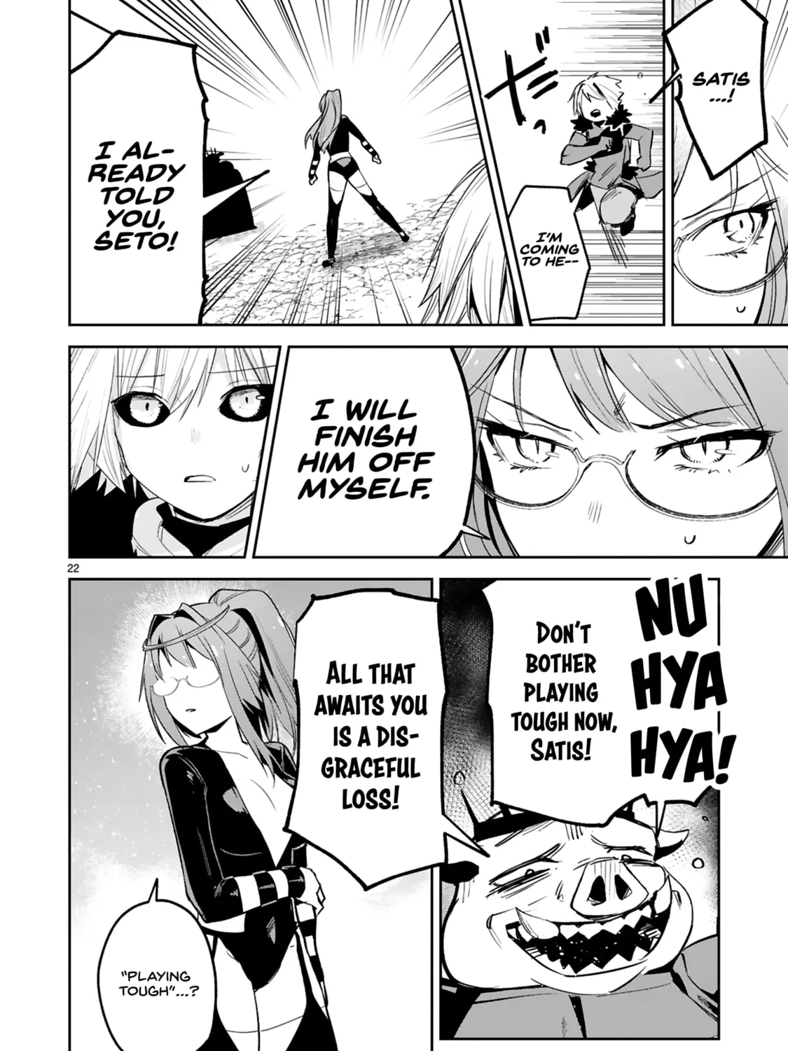A Former Child Soldier Who Uses a Magic Sword Wants to Live With a Lady of Former Enemy Executive Chapter 26 page 45 - 