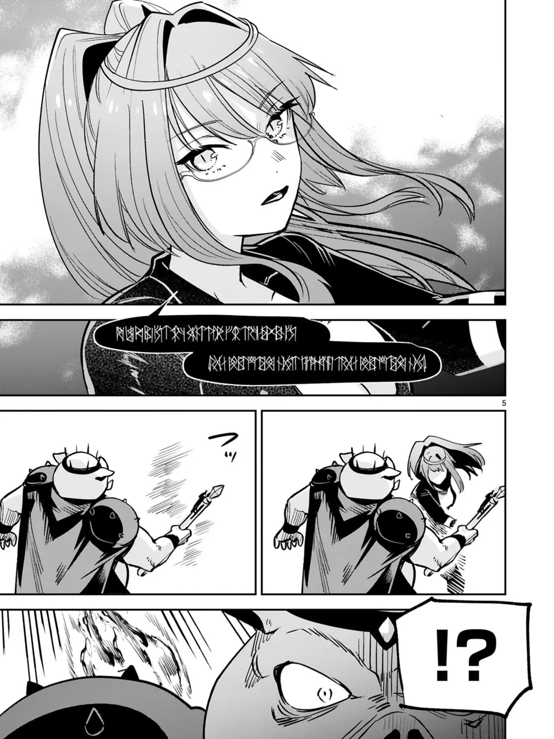 A Former Child Soldier Who Uses a Magic Sword Wants to Live With a Lady of Former Enemy Executive Chapter 27 page 17 - 