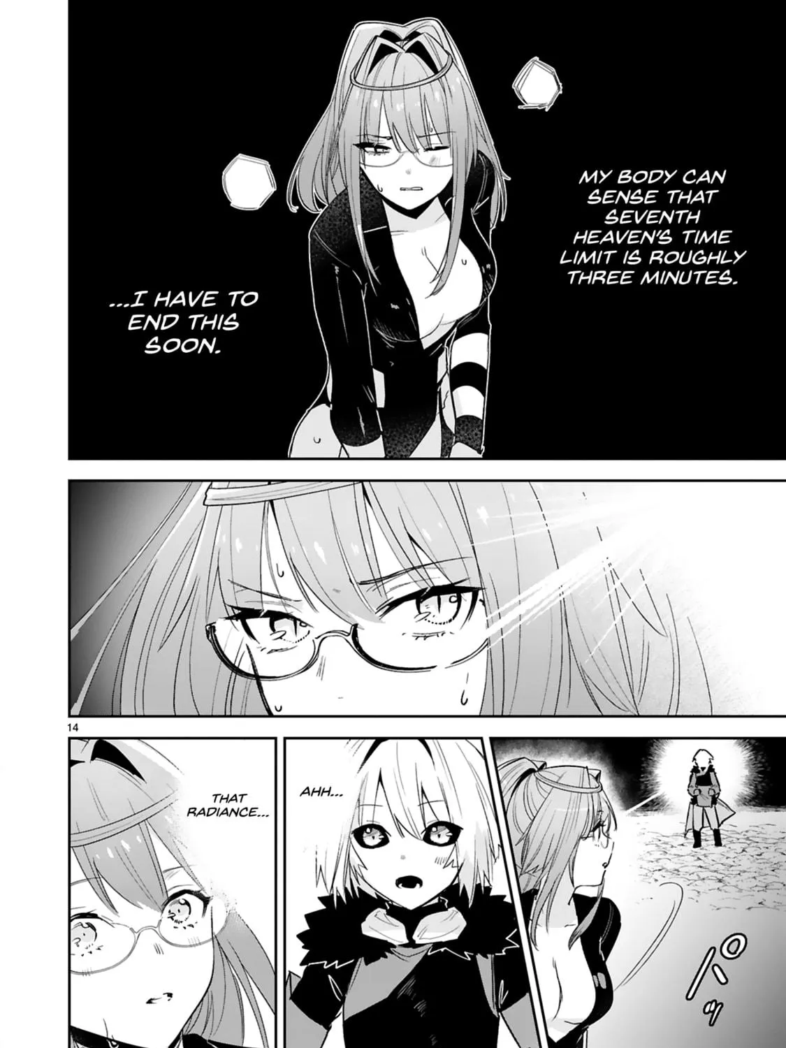 A Former Child Soldier Who Uses a Magic Sword Wants to Live With a Lady of Former Enemy Executive Chapter 27 page 35 - 