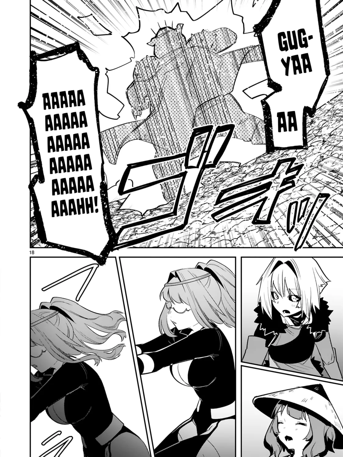 A Former Child Soldier Who Uses a Magic Sword Wants to Live With a Lady of Former Enemy Executive Chapter 27 page 43 - 