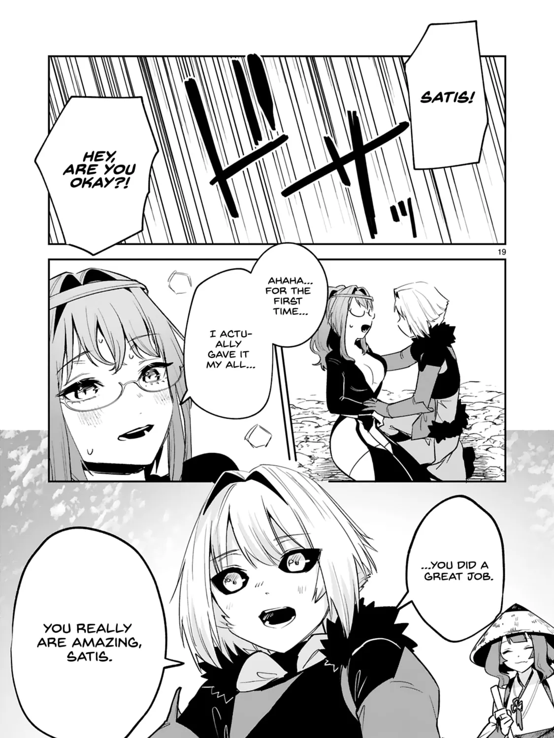 A Former Child Soldier Who Uses a Magic Sword Wants to Live With a Lady of Former Enemy Executive Chapter 27 page 45 - 