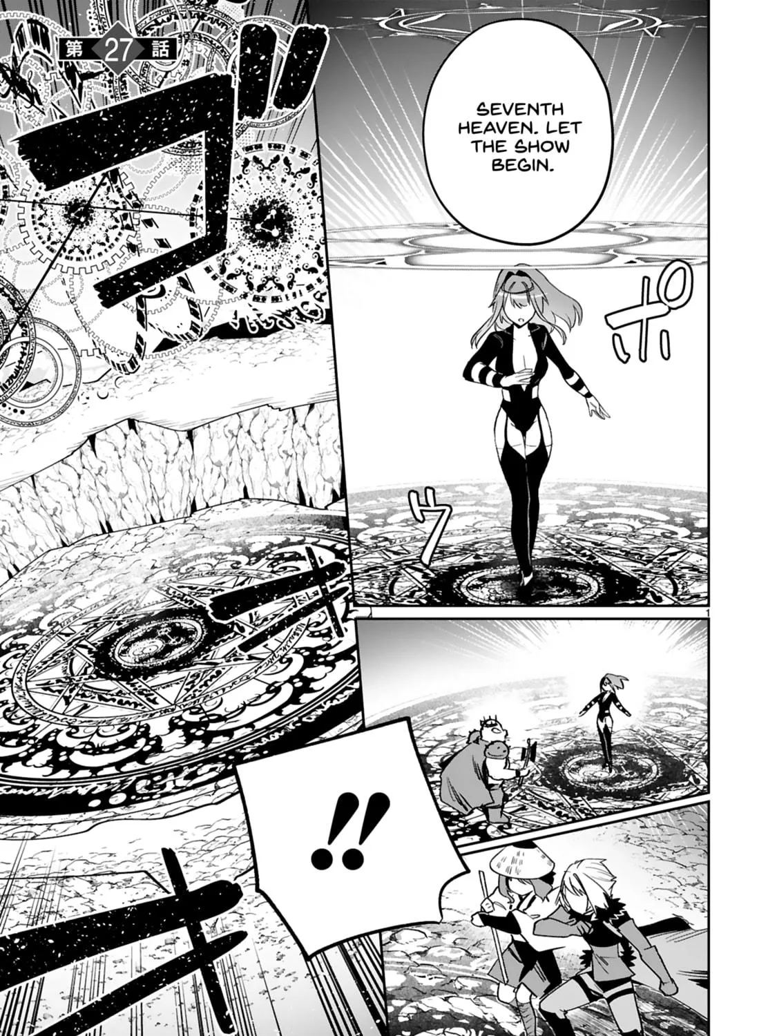 A Former Child Soldier Who Uses a Magic Sword Wants to Live With a Lady of Former Enemy Executive Chapter 27 page 9 - 