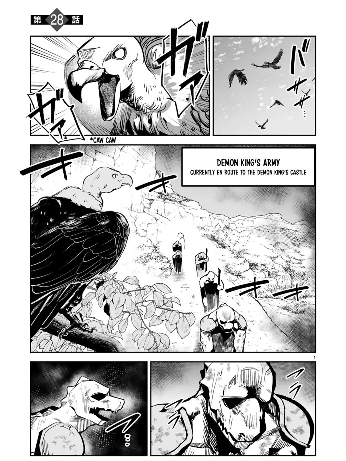 A Former Child Soldier Who Uses a Magic Sword Wants to Live With a Lady of Former Enemy Executive Chapter 28 page 3 - 