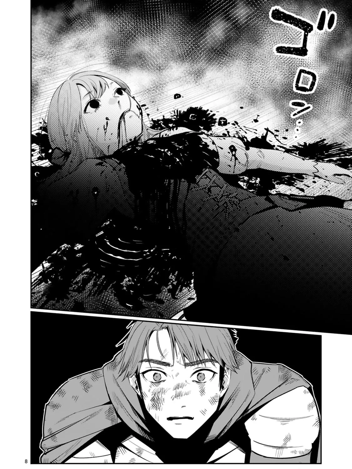 A Former Child Soldier Who Uses a Magic Sword Wants to Live With a Lady of Former Enemy Executive Chapter 29 page 17 - 
