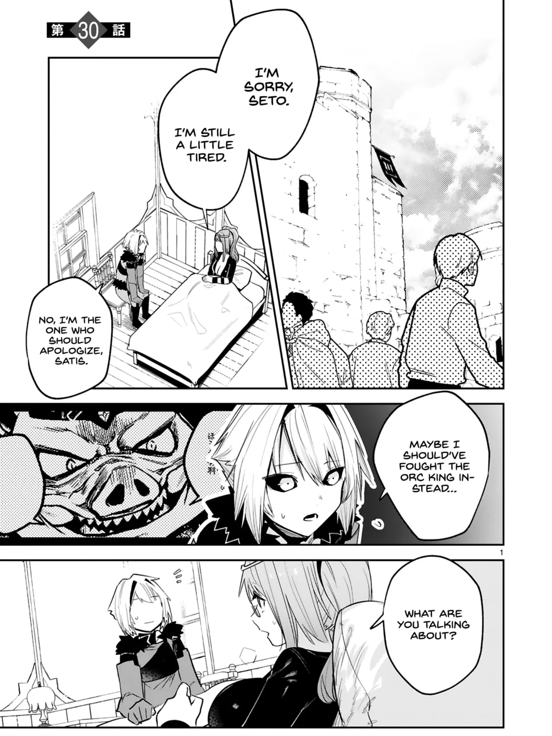 A Former Child Soldier Who Uses a Magic Sword Wants to Live With a Lady of Former Enemy Executive Chapter 30 page 3 - 