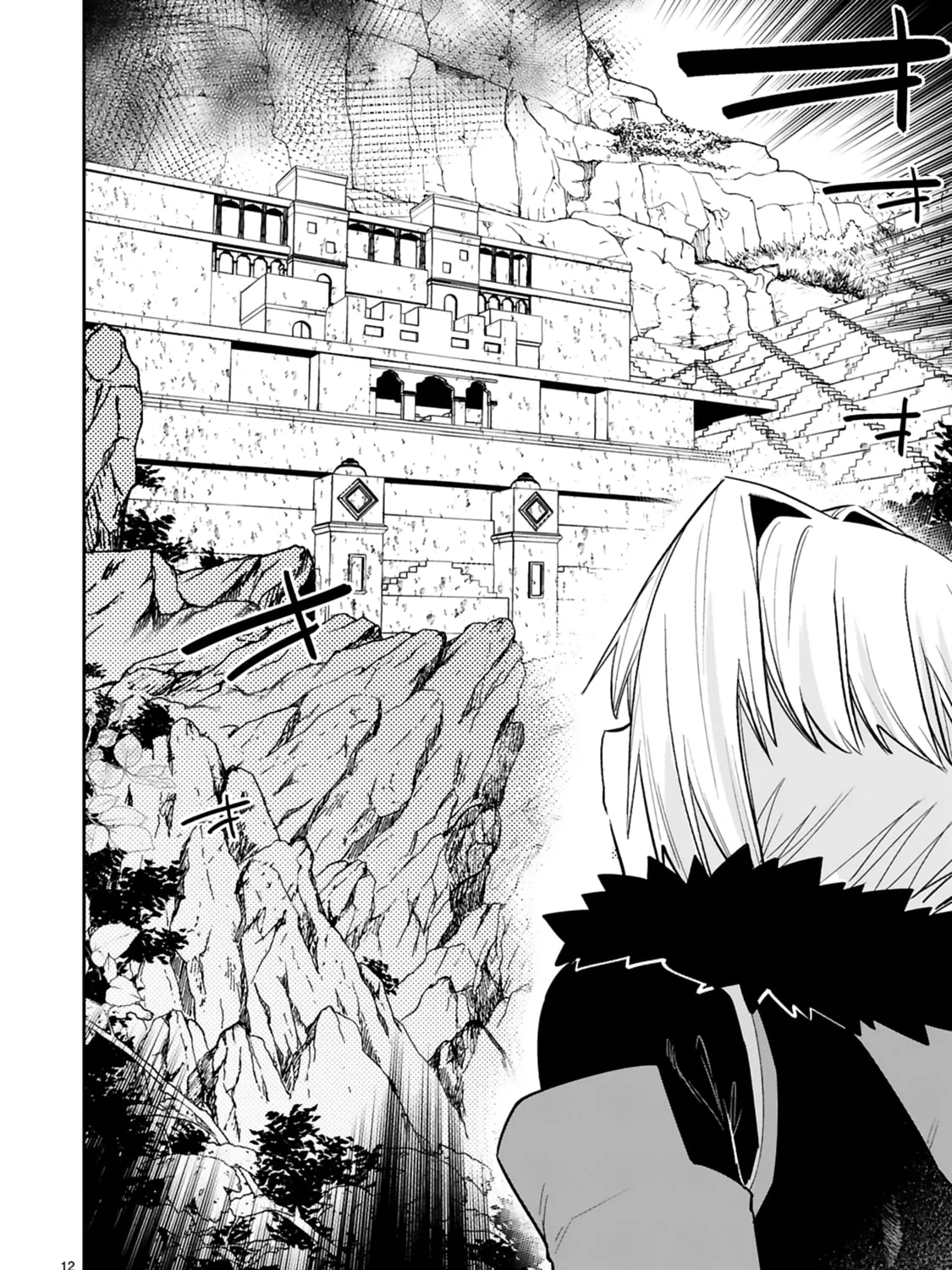 A Former Child Soldier Who Uses a Magic Sword Wants to Live With a Lady of Former Enemy Executive Chapter 30 page 25 - 