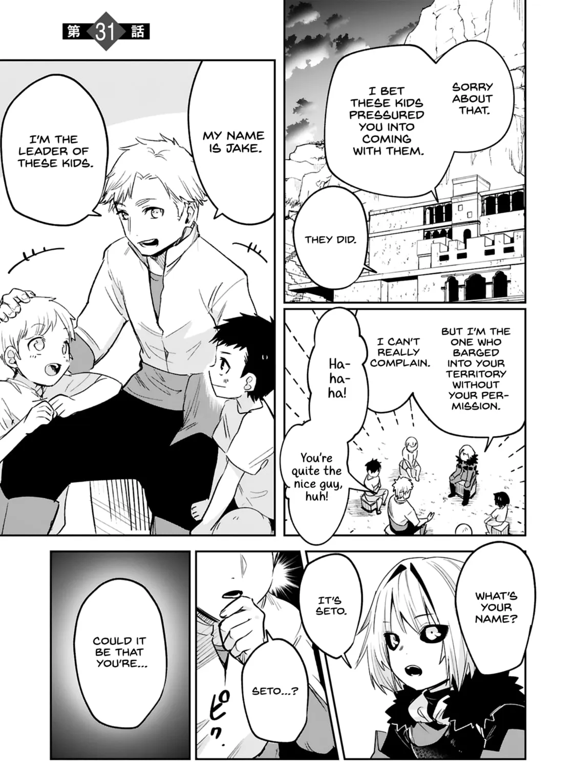 A Former Child Soldier Who Uses a Magic Sword Wants to Live With a Lady of Former Enemy Executive Chapter 31 page 3 - 